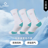 准者篮球袜子男运动休闲袜抗菌干爽吸汗加厚毛巾底专业级精英中筒袜子 【加厚毛巾底】冰淇淋装 3双