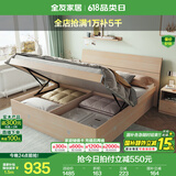 全友家居现代简约高箱储物收纳床1.5米1.8米主卧室高脚双人大床家具 白橡木纹|单高箱床 1.5*2m