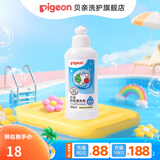 贝亲奶瓶清洗剂 婴儿奶瓶清洁剂餐具清洗剂植物性原料清洗液 奶瓶清洗剂150ml