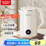 澳柯玛（AUCMA）电热水壶 数度智能显示 烧水壶 304不锈钢双层防烫 1.8L大容量 暖水壶开水壶电水瓶 ADK-1500W12F