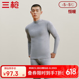 三枪秋衣秋裤男【纯棉半高领】抗静电保暖内衣厚棉毛衫裤套装