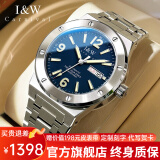 I&W CARNIVAL HWGUOJI瑞士IW手表男机械表全自动男士手表进口机芯男表七夕礼物送男友 银蓝钢带|进口机芯|礼盒包装