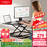 Brateck升降电脑桌 北弧站立办公升降台 站立式电脑升降支架 D200黑