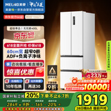 美菱（MeiLing）400升法式四开多门冰箱小户型家用底部散热超薄窄门嵌入式一级变频无霜白BCD-400WP9CZX国家补贴