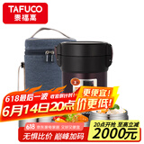 泰福高（TAFUCO）304不锈钢三层保温饭盒上班族大容量学生成人1.5L便当盒  T2542