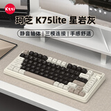 珂芝（KZZI）K75lite三模机械键盘无线蓝牙PBT键帽RGB光82键全键无冲gasket结构游戏键盘热插拔星岩灰樱粉轴V3
