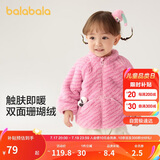 巴拉巴拉儿童外套男童衣服2024女童秋冬宝宝珊瑚绒童装可爱萌208424105202