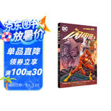 闪电侠3：猩战
