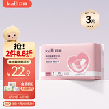 开丽产妇卫生巾 孕产妇产褥期产后月子恶露裤型卫生巾XL码3片
