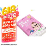 你的3岁孩子（全新升级版）：从乖巧到叛逆的3岁京东618活动