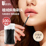 优家UPLUS便携一次性唇刷棒口红刷黑色100支筒装 唇刷唇膜唇釉化妆刷