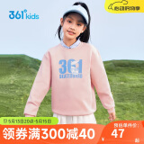 361°童装 儿童卫衣2024春男女童3-14岁百搭卫衣  粉160
