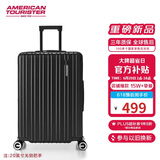 美旅箱包行李箱20英寸拉杆箱可扩容轻盈旅行箱登机箱薯条箱黑色79B密码箱
