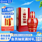 汾酒 老白汾醇柔 清香型白酒 53度 475ml单瓶装 婚庆喜宴送礼