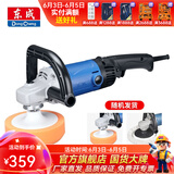 东成 抛光机调速抛光机汽车打蜡打磨抛光电动工具 S1P-FF04-180