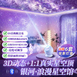 万火星空投影灯满天星卧室儿童投影仪氛围灯全屋投影星光圣诞礼物女孩