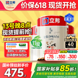 立邦乳胶漆京雅居金装净味5合1无添加环保油漆涂料墙漆套装15L/约21KG