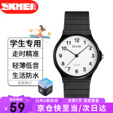 时刻美（skmei）学生手表小学生初高中高考中考国考公务员考试手表1419数字礼盒款