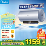 美的（Midea）储水式电热水器 免换镁棒3300W一级能效100L增容智能省电家用水质可视净水健康洗F10033-X3(HE)
