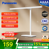 松下（Panasonic）台灯AAAA级护眼台灯儿童全光谱学习横灯头台灯 爱目T10