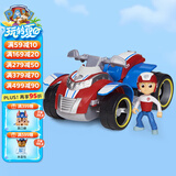 汪汪队立大功（PAW PATROL）狗狗巡逻队男孩女孩生日礼物玩具车大救援车-巡逻车+莱德