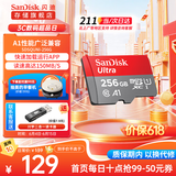 闪迪（SanDisk）TF卡 监控内存卡行车记录仪存储卡手机内存MicroSD卡 至尊高速 256G【送读卡器】 150MB/S A1