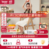 爱果乐（IGROW）儿童学习椅可升降进口实木座椅宝宝小学生椅写字椅儿童 甄橡椅（进口橡胶木+科技布）蓝