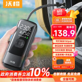 沃橙车载充气泵汽车轮胎打气泵打气筒自行车电动车便携无线充电宝功能