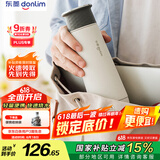 东菱（Donlim）【国家补贴】便携烧水壶电热水杯家用旅行烧水杯小型冲奶防烫办公室保温杯 DL-B1棉云白