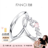 范琦（Fanci）心月相伴情侣对戒 一对男女情侣款时尚简约小众礼物送女友 男开口+女闭口粉色 女13号