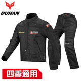 杜汉（DUHAN）D-020套装摩托车骑行服男四季防摔机车服越野赛车服
