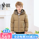 黑冰城市轻户外儿童连帽羽绒服男女童保暖鹅绒羽绒外套700+蓬松度 浅卡其 XL (150)