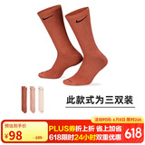 耐克(NIKE)袜子男女同款 吸汗运动袜 中筒袜三双装SX6888-914多色装M