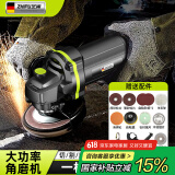 芝浦（zhipu） 芝浦 多功能家用磨光机手磨机抛光打磨切割机手砂轮角磨机云石机 【旗舰款】家用荃能切磨套装