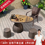 紫叶阳台茶桌椅组合新中式功夫桌椅客厅家用泡茶桌藤椅户外桌椅茶台 1茶桌+1方背椅+双子座配茶具