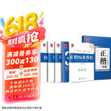 【书店同款】华夏万卷 田英章楷书字帖正楷一本通硬笔5本 学生成人练字帖入门钢笔男女生初学者临摹描红手写体书法练习字帖  京东618活动