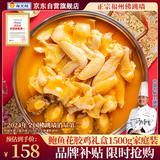 海文铭滋补金汤鲍鱼花胶鸡即食1500g送礼佛跳墙预制菜源头直发