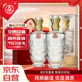 五粮液股份出品 盛世龙年 浓香型纯粮食白酒 52度 500ml*2瓶 端午送礼