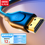 优越者 HDMI线2.1版8K60Hz高清线4K120Hz 2K144Hz笔记本机顶盒接电视投影视频连接线1米兼容HDMI2.0