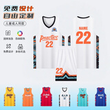 悦物耐典篮球服运动套装男印刷定制运动比赛训练队服学生球衣团队篮球队服 A211-白色 2XL