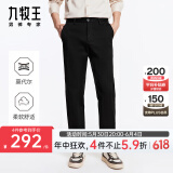 九牧王男裤休闲裤【新疆长绒棉】四季款经典休闲裤长男士百搭裤子 黑色宽松版TB1DXX50175 33 码175/82A(2.52)尺84cm