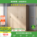 全友家居 家用现代简约大衣柜卧室成品衣柜组合衣橱立柜简易储物柜子