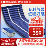 迈德斯特防褥疮气垫床医用老人充气床瘫痪病人防褥疮垫尺寸加宽加长 S07