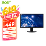 宏碁（Acer）19.5英寸办公可壁挂小尺寸VGA/HDMI双接口显示器E200Q bi