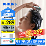 飞利浦（PHILIPS）头皮智能按摩梳 护发滋养头皮头部按摩仪器防水淋浴按摩爪送男女友爸妈长辈节日生日礼物3101H灰