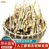 京地达临安天目山笋1斤装100g*5包小春笋竹笋农家野生源头直发包邮