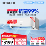 日立（HITACHI）白熊君CH 1.5匹新3级能效14-24㎡制冷面积变频冷暖空调挂机防霉抗菌RAK/C-CH12PHAPC