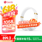 beats Studio3 Wireless 录音师3 头戴式蓝牙无线降噪耳机 兼容安卓苹果系统 白色