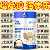 自然一号骆驼奶粉新疆正品正宗驼奶粉中老年成人增强免疫力儿童高钙益生菌 5罐送钙片【1000g*5】老客回购