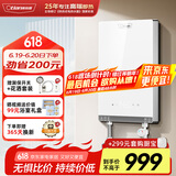 奥特朗（otlan）F15H-Z70F即热式电热水器小厨宝 家用小型速热免储水 快热式恒温淋浴机【0-7KW智能变频】